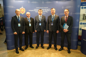 РУП «Белсудэкспертобеспечение» представило продукцию на международной конференции