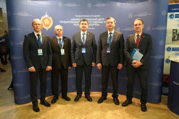 РУП «Белсудэкспертобеспечение» представило продукцию на международной конференции